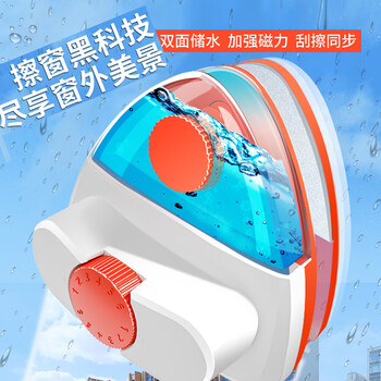 小猕猴家政专用擦玻璃神器25-55MM储水强磁高层擦窗外双面刮水清洁工具 小猕猴家政专用擦玻璃神器25-55MM储水强磁高层擦窗外双面刮水清洁工具