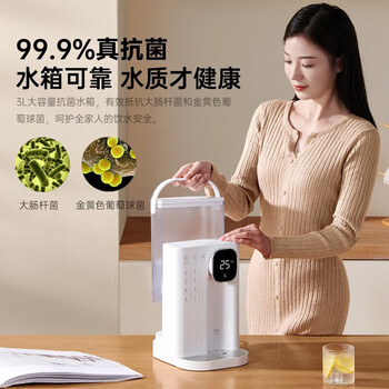 JMEY即热饮水机【3秒即热 抗菌水箱】4档控温 免安装台式饮水器 家用泡奶机恒温电热水壶直饮机 T2白