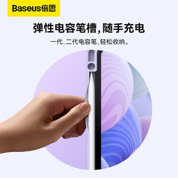倍思iPadair7/6保护壳苹果平板保护套【2025升级·双磁吸可拆分】适用2025年款iPad air7/6-11英寸