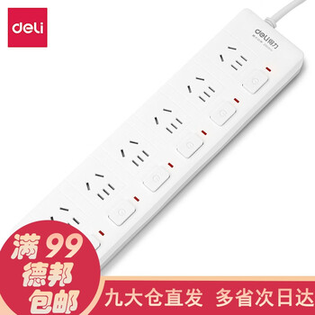 得力新国标安全插座插排6组合孔2米插座PVC袋装(白)3980(02)(只)【图片 价格 品牌 报价】-京东
