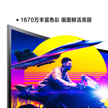 三星（SAMSUNG）27英寸 FHD 75Hz 曲面 高对比度 护眼 低蓝光不闪屏认证 FreeSync 电脑 办公 显示器 S27C360