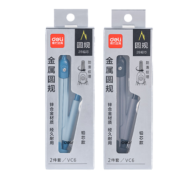 得力(deli)自动铅笔 锌合金金属圆规 铅芯款 VC6 颜色随机发货 单个装 附带0.5mm高考祝福礼物 得力(deli)自动铅笔 锌合金金属圆规 铅芯款 VC6 颜色随机发货 单个装 附带0.5mm高考祝福礼物