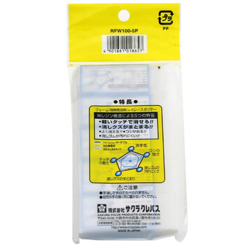 樱花（SAKURA）橡皮擦学生考试美术绘图橡皮 XRFW100-5P 5块套装