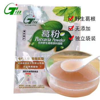 i重庆特产铜梁特产天星寨葛根粉葛根粉膳食营养补充食品ye生15克