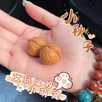 文玩核桃小精品价格报价行情- 京东
