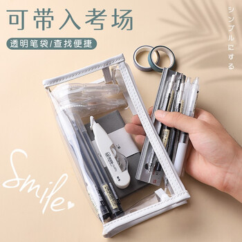 文谷（Wengu）透明笔袋ins大容量开学必备初中高中生文具袋女生学生考试专用文具盒 WGBD001樱花粉