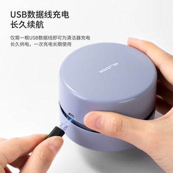 纽赛（NUSIGN）充电式强吸力桌面吸尘器 迷你键盘除尘橡皮屑清洁器 紫NS199-S【热门商品】得力旗下高端品牌