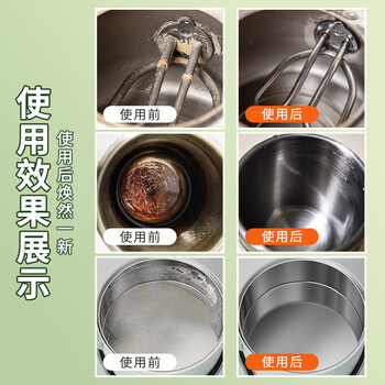 巨奇（JUQI）柠檬酸除垢剂280g*2瓶食品级饮水机电热水壶鱼缸去除水垢清洁剂