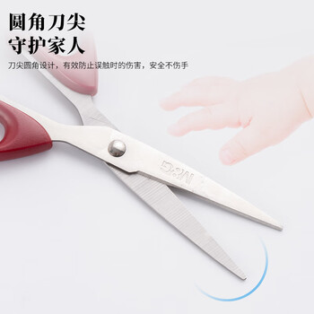 晨光（M&G）(M&G)文具热门商品160mm办公家用生活剪刀 手工剪纸刀 办公用品子 红色单把装ASSN2248