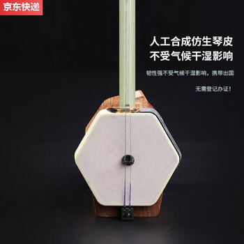 小二胡 a45c6ca4a23e9dd765043848a1d123