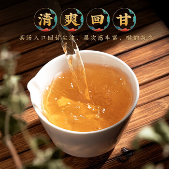 福茗源普洱茶 生普小方片茶饼 易武普洱生茶陈香茶叶礼盒端午节礼盒750g
