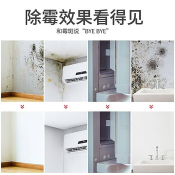 花王(KAO) 花王除霉泡沫清洁喷剂浴室卫生间瓷砖清洁剂400ml日本进口 花王(KAO) 花王除霉泡沫清洁喷剂浴室卫生间瓷砖清洁剂400ml日本进口