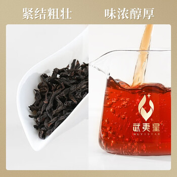 武夷星乌龙茶黄条武夷山岩茶水仙一级108g盒装茶叶节日送礼武夷岩茶自饮