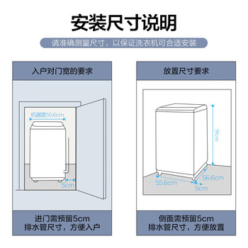 TCLB100T100波轮洗衣机到底值不值得选择？深入揭秘为你解说