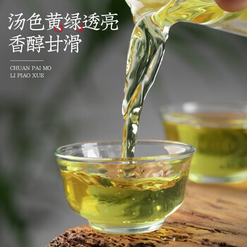 福茗源川派茉莉飘雪茉莉花茶 浓香特级2026新茶花茶叶自己喝袋装250g