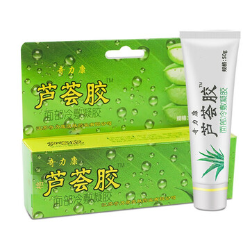奇力康芦荟胶面部冷敷凝胶50g用于痤疮晒伤瘢痕等物理冷敷4盒装