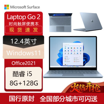 surface laptop3价格报价行情- 京东