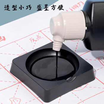 得力笔洗墨碟 墨碟墨池毛笔架笔搁墨液书法盛墨专用初学者入门练习放墨砚台文房四宝(个)礼物开学文具