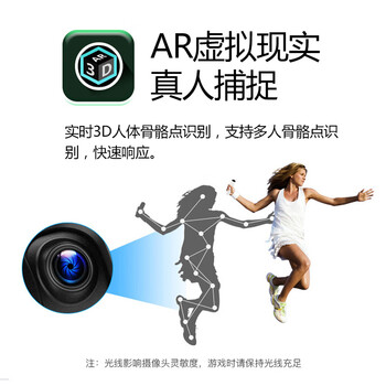 宏太双人无线跳舞毯家用电视体感摄像头游戏手舞足蹈美腿儿童跑步毯