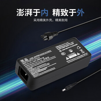 悠品 飞利浦AOC显示器电源线19V1.31A/1.58A/1.84A/2.37A/3.42A液晶电脑电源适配器台式机充电器 悠品 飞利浦AOC显示器电源线19V1.31A/1.58A/1.84A/2.37A/3.42A液晶电脑电源适配器台式机充电器
