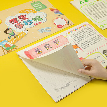 广博(GuangBo) 10个节日系列 A3校园手抄报模板儿童中小学生绘画线稿半成品填色本 学生文具单本H98029