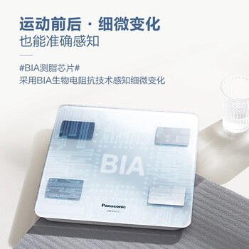 松下（Panasonic）体重秤FA27体脂秤人体电子秤家用BMI体脂测试仪减肥专用高精度称