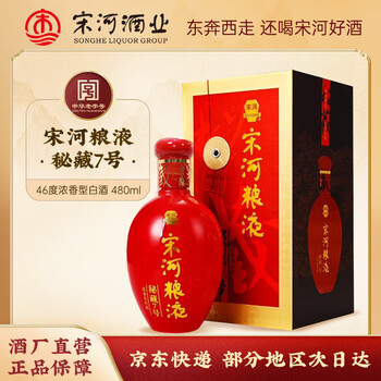 宋河酒价格报价行情- 京东