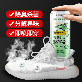 JINYIHOUSE银离子除臭喷雾剂鞋子鞋袜防臭脚臭杀菌球鞋鞋柜篮球鞋神器260ml JINYIHOUSE银离子除臭喷雾剂鞋子鞋袜防臭脚臭杀菌球鞋鞋柜篮球鞋神器260ml