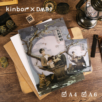 kinbor盗墓笔记A6文件夹山居犬鸣多层学生用透明插页试卷夹子分类试卷夹卷子资料册收纳袋风琴包DT57257