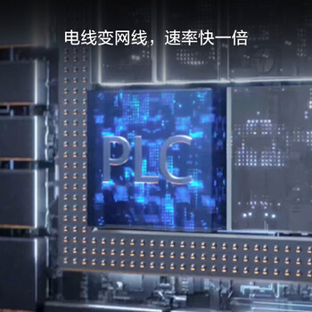 华为凌霄子母路由 Q6（1母3子套装）AX3000Mbps 千兆路由器 全屋WiFi 6+ 电力线版 无线穿墙王 电力猫