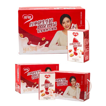 银鹭红枣花生牛奶250ml24盒整箱原味花生饮料盒装饮品红枣花生牛奶250
