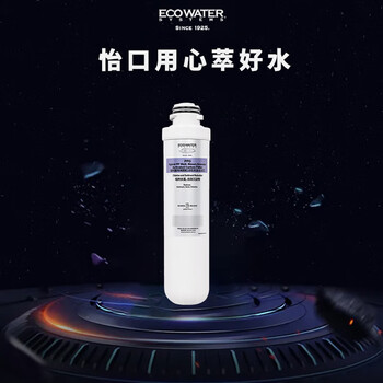 怡口净水（ECOWATER）净水器家用原装耗材 PP棉颗粒活性炭复合滤芯PPG滤芯 适用ERH201 ERH203系列