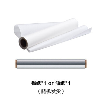 苏泊尔 赠品 烘焙小礼包