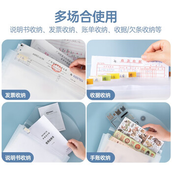 南国书香票据收纳袋发票夹文件夹大容量风琴包收据单据欠条账单分类电器家电说明书收纳整理神器 透明 南国书香票据收纳袋发票夹文件夹大容量风琴包收据单据欠条账单分类电器家电说明书收纳整理神器 透明