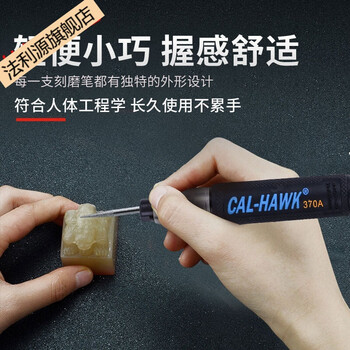 黑鹰气磨笔气动风磨笔小型气动打磨机气动工具刻磨机研磨机定制黑鹰