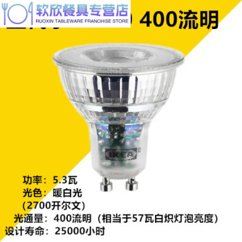 品数豊富！ HID型LEDランプ(電球色)E26 LHT24L-G-E26/400 その他 - www