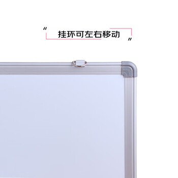 AUCS 45*60cm小白板写字板黑板家用悬挂墙式可擦品质儿童学生会议办公室教学直播看板磁性白板手写画板