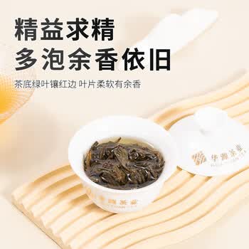 华源特级凤凰单枞鸭屎香乌龙茶叶500g潮州单丛新茶端午礼盒装送礼长辈