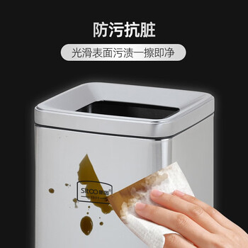 斯图不锈钢垃圾桶30升商场酒店垃圾箱带内桶直投果皮箱 方形-不锈钢色