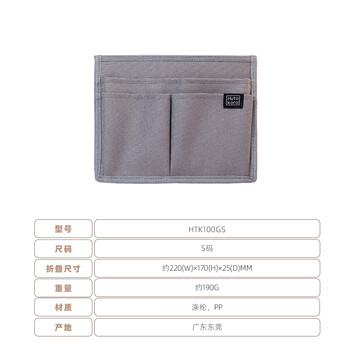 锦宫（KINGJIM）Hutokoro双面收纳便携外出办公可立手提文件架米色HTK100GS-BE