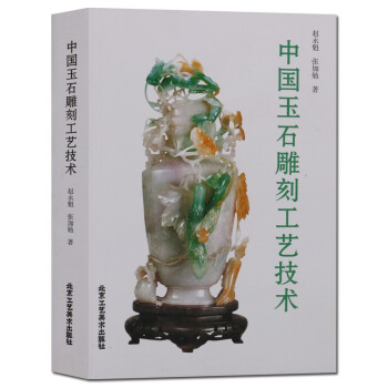 玉石雕刻图品牌及商品- 京东