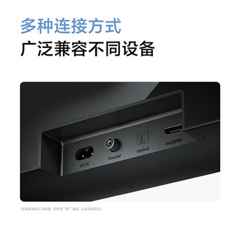小米电视音响2.0 条形回音壁 Soundbar 家庭影院 无线蓝牙5.4音响 家用客厅音箱 NFC快速配对 黑色