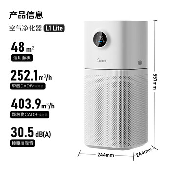 美的(Midea)【母婴级】空气净化器鼻炎家用除甲醛除烟味异味过敏原空气净化机森林家L1 Lite 美的(Midea)【母婴级】空气净化器鼻炎家用除甲醛除烟味异味过敏原空气净化机森林家L1 Lite