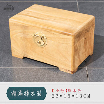 樟木首饰盒价格报价行情- 京东