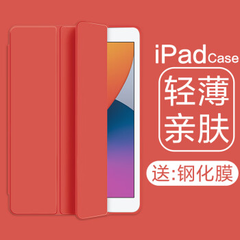 ipadpor型号规格- 京东