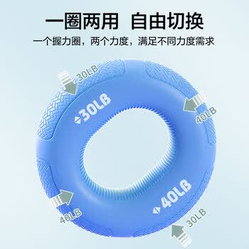 安踏（ANTA）握力器硅胶握力圈手指康复训练手力男女腕力健身练小臂便捷 灰色