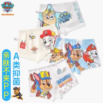 汪汪队立大功（PAW PATROL）儿童内裤男童中小童棉质四角短裤宝宝平角内裤 PA1371  120码