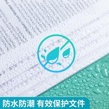 晨光(M&G)文具A4透明文件夹单片两页式文件袋 L型文件夹	单片夹 资料保护袋防尘防水  30个装ADM94515