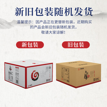 天章 （TANGO）天章风热敏收银纸 80*60mm(24米/卷)50卷 京东美团外卖餐饮后厨小票纸 超市收银机热敏打印纸