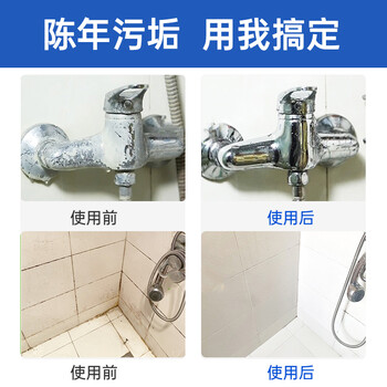 爱博（AIBO）瓷砖清洁剂卫生间地板清洁强力去污除锈清洗剂500ml（实发2瓶）